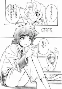 (C65) [MANITOU (Nakajima Rei)] Maggy Bouillon (Read or Die)