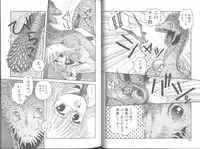 [Yui Toshiki] Princess Quest Saga