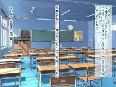 幼なじみがツンからデレるまで