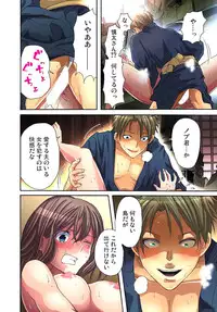 [Aikawa An] Sadogashima ~Choukyou Muhou Chitai 1 [Digital]