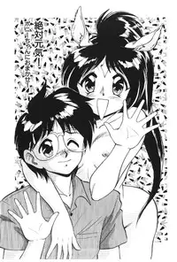 [Deep Purple '72] Deep Purple '72 Densetsu