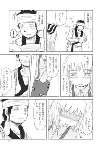 (C94) [Fugudoku (Katou Fuguo)] Surudake. Soushuuhen Ichi (Touhou Project)