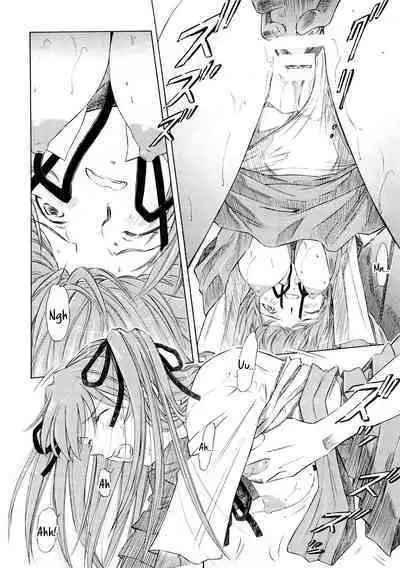 Asuka Richness Black