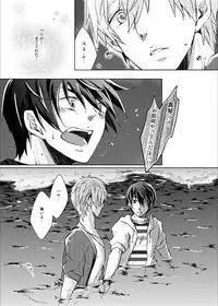 [Hakusenkou (Isoya Kashi)] Line of Sight (Free!) [Digital]