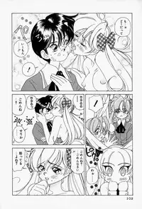 [Sano Takashi] Honey Dip