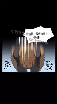 中文韩漫 奴家思想 Ch.0-15 [Chinese]