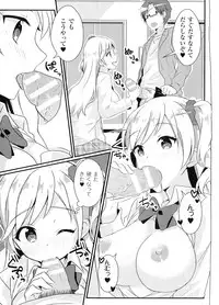 [Anthology] Yorinuki TSF no F no Hon