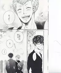 (SUPERKansai22) [ARC (Yuuji)] HAVE A SUPER GOOD TIME (Persona 5)