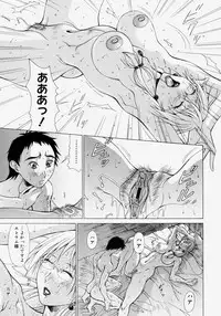 Comic Megastore H 2004-07