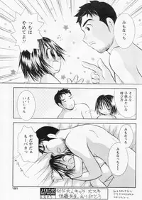 Comic Papipo 2004-11