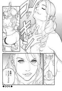 Action Pizazz 2013-03 [Digital]