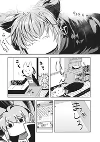 (Myouren Party) [*mammypoko* (Mamiya Poko)] Abaraya Byakuren (Touhou Project)