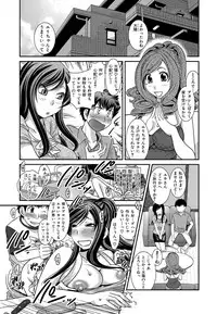 [Matsutou Tomoki] Himitsu no Cabajou-kun [Digital]