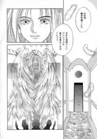 [Amanatsu Makoto] Nuts