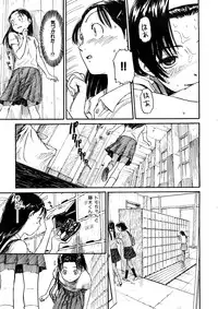 [Naruko Hanaharu] Shoujo Material