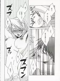 [Geae Humanoid] Sweet Perfume Girl (Full Metal Alchemist)