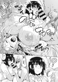 [Goban] Ikkyuu Nyuukon - Only My Oppai Soul [Digital]