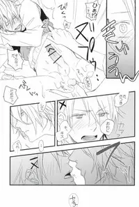 [Hyakuman Bariki (Zenmai Atom)] Whip Cream Sensation (Uta no Prince-sama)