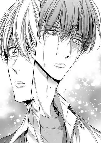 anta wa ore no omegadaro | 你是我的Omega吧 1-3