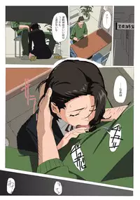 [MUMU (Athu)] if Dokan