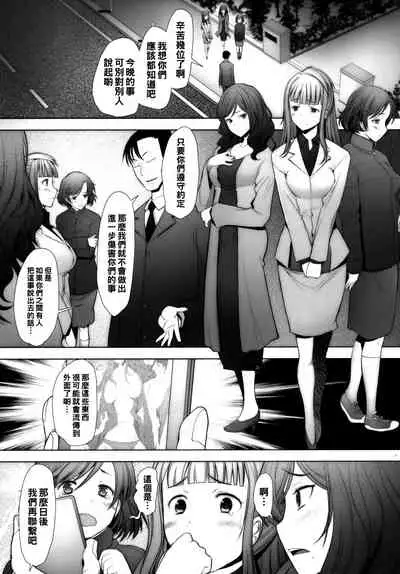 [Kohakutei (Sakai Hamachi)] SECRET MAMA'S LIVE (Love Live!) [Chinese] [Digital]