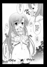 (C76) [Koutetsuryoku Kikaku (Taishinkokuoh Anton)] AO04 (Hayate no Gotoku!)