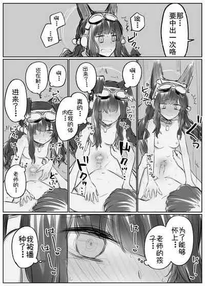 A variety of Hibiki（blue archive