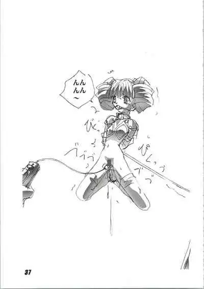 (C56) [Nuku Nuku Dou (Various)] Nuku² Rev.4 (Cardcaptor Sakura, Jubei-chan, Mamotte Shugogetten, To Heart)