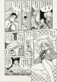 [Tomozawa Shou] Mishoujo Splash