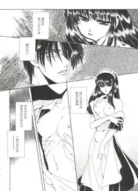 [Dr. Ten] Lolita Store