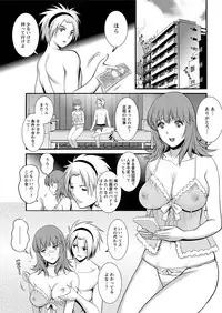 [Saigado] Part time Manaka-san Ch. 1-9