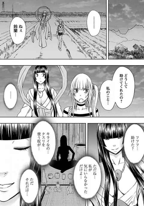 Binkan Idol to Kaikan Ghost Jou