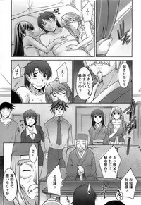 Action Pizazz DX 2008-11