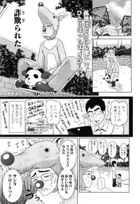 COMIC LO 2015-02