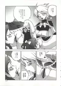 [doujinshi anthology] Cure Cure Battle (Pretty Cure, Godannar, Machine Robo Rescue)