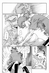 [Katase Minami] Love Panic