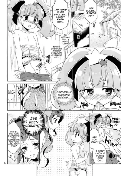 SAGA SAGA generation