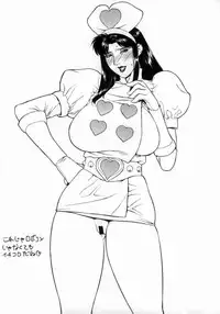 [Motchie Kingdom (Motchie)] CRAZY-D act5