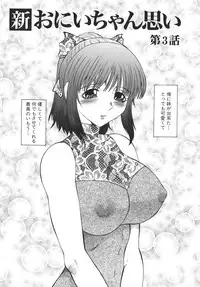 [Fuusen Club] Monzetsu to Keiren