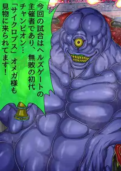 [BLACK SOUSAI STUDIO] QUEEN HEAVEN HELLS GATE TRIPLE PACK 1