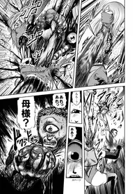 [Kisirian (Goro Mask)] Eroguro! Kunoichi chikemuri ninpo jou