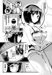 [Pyon-Kti] Punikano [Chinese] [Decensored]