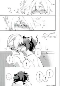 (Zenkai Cadence 7) [Imanot (Minato-chin)] Nekomimi Maid Kareshi 3 (Yowamushi Pedal)