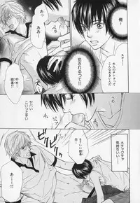 [Anthology] b-BOY Phoenix Vol.1 Zecchou Tokushuugou