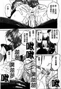 [Chunrouzan] Rankou Enikki [Chinese]