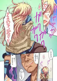 [amarotamaro] Kokuhaku shita aite ga hentai seiheki sugite gaman dekinai