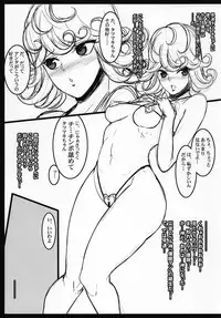 (C89) [Youkai Tamanokoshi (CHIRO)] One Pun Hon!! (One Punch Man)