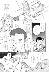 [Okano Ahiru] Kanojo no Nokoriga - Her Lingering Scent