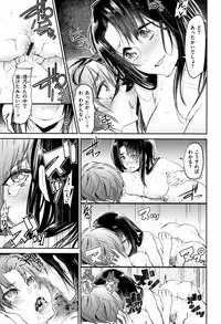 [Aoi Miharu] Bukiccho Sex