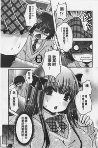 Ashi Fetish | 美腿痴狂迷戀